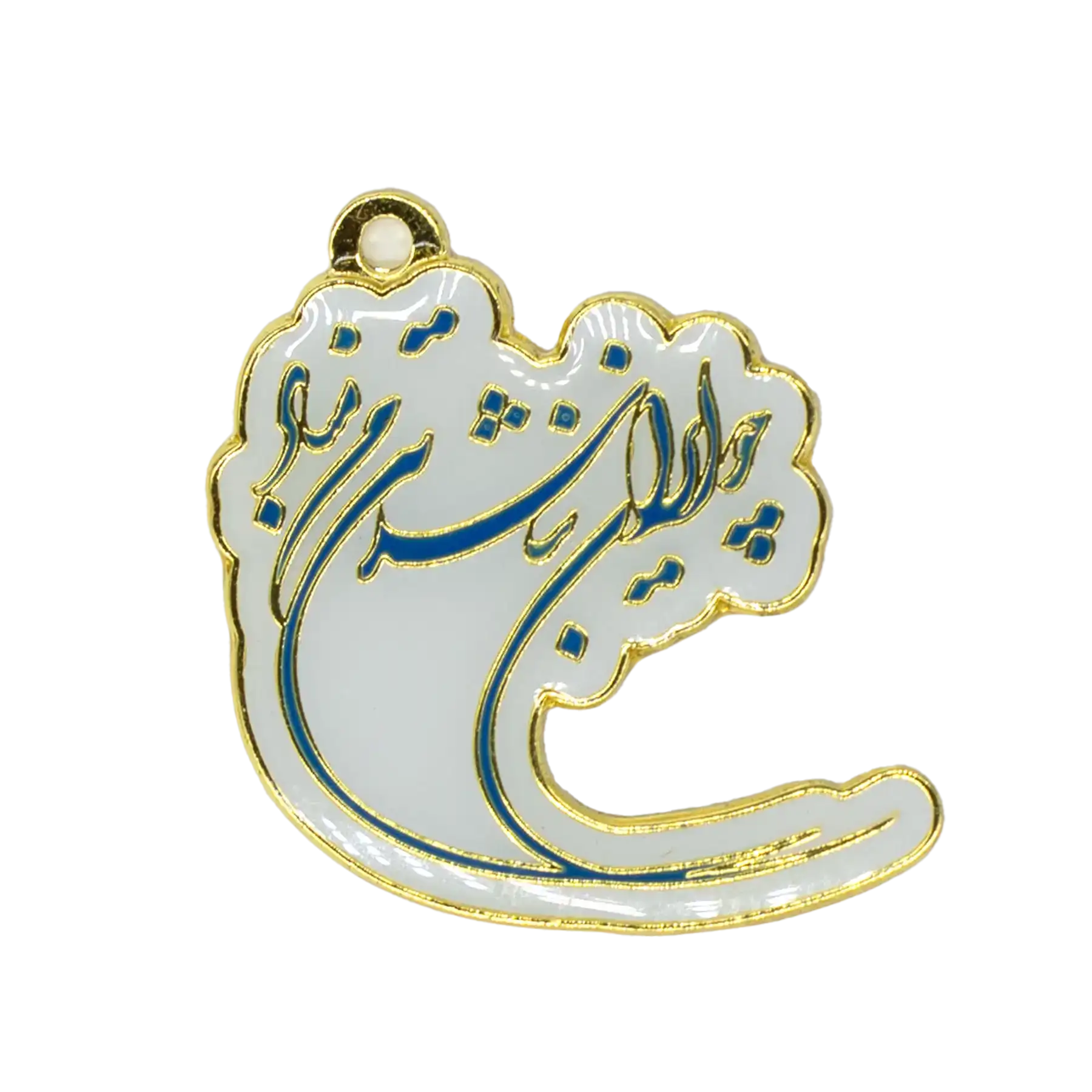 Pendant, Persian text