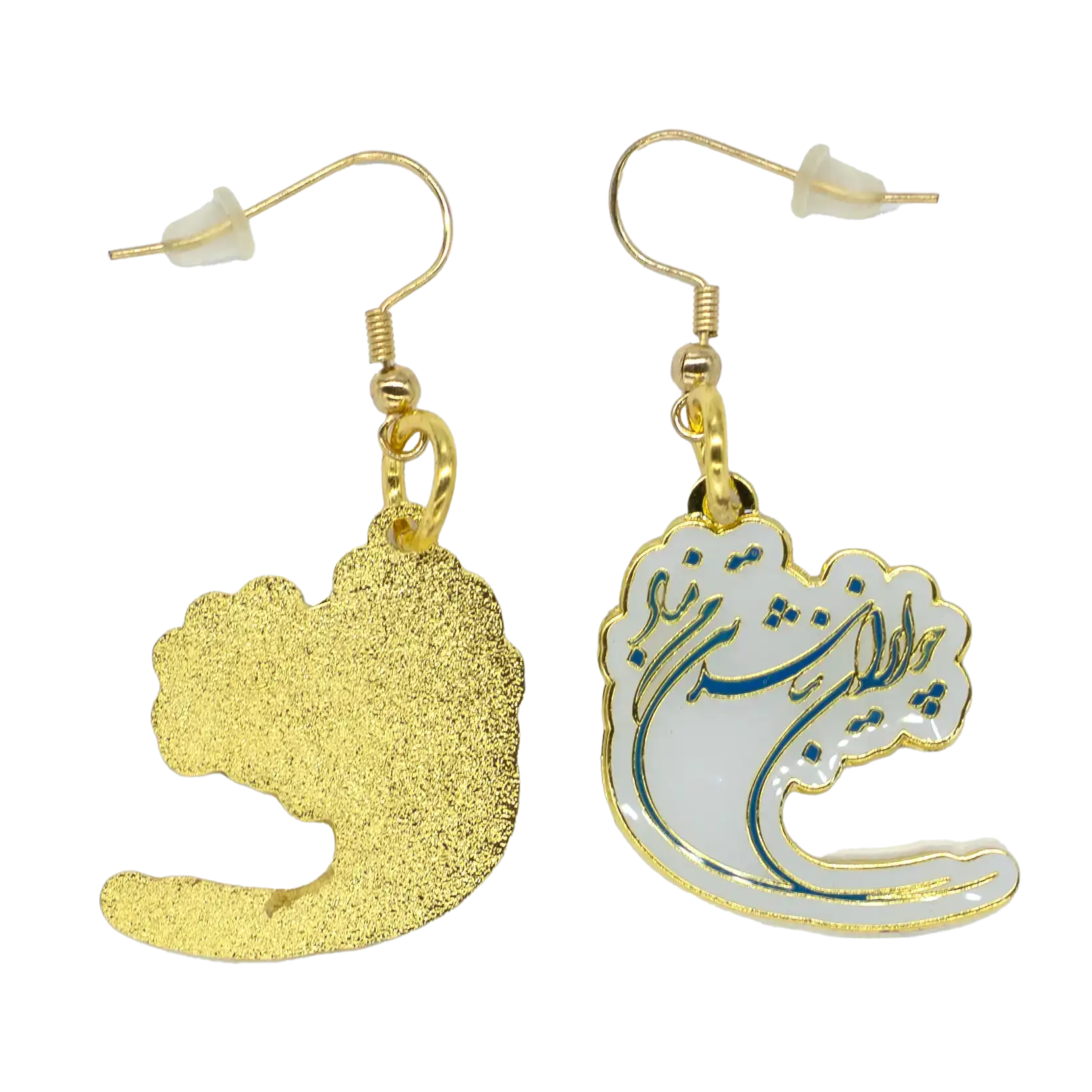 Earring, Persian text