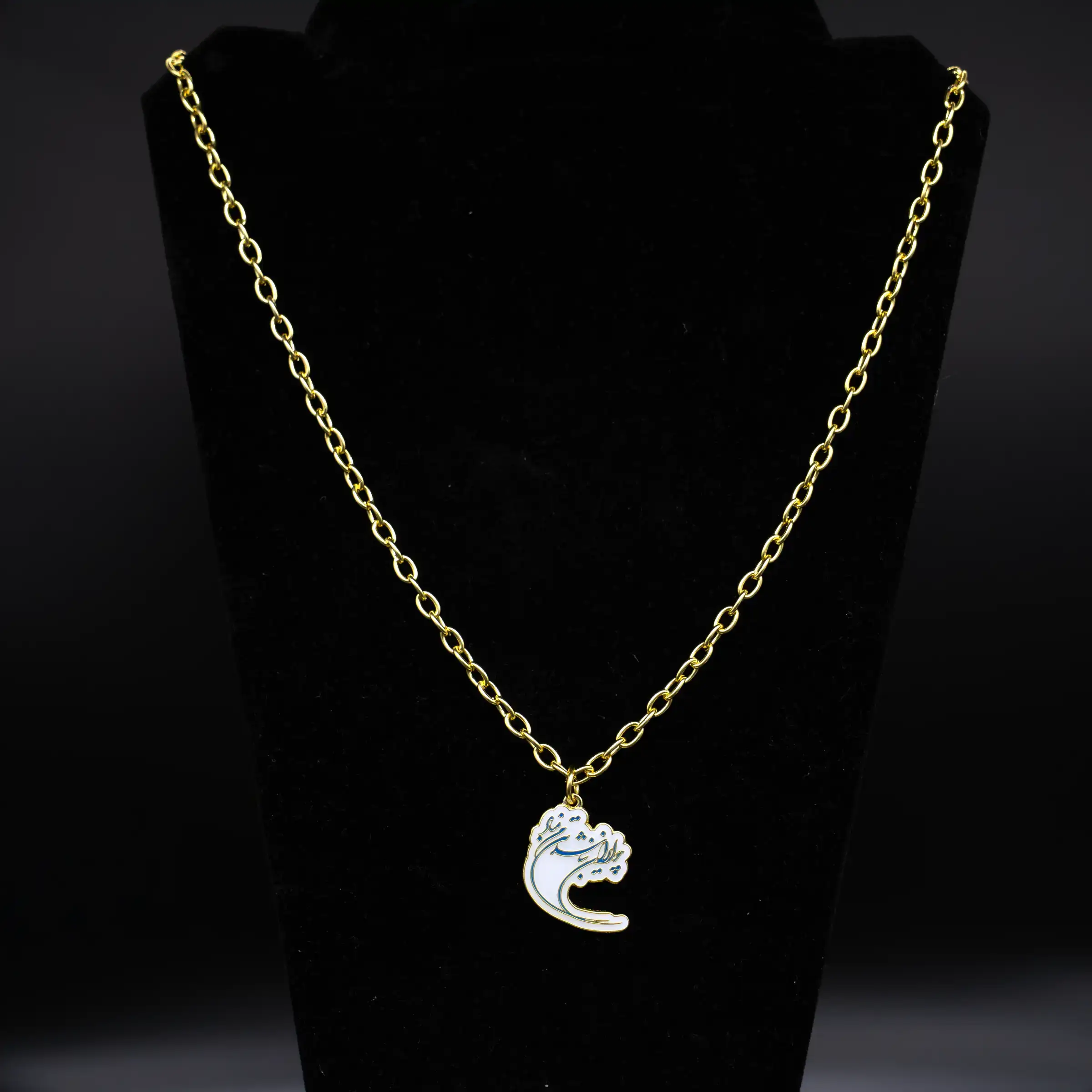 Necklace, Persian text