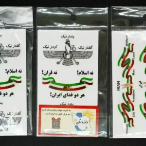Sticker, Iran 2