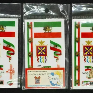Sticker, Iran 3