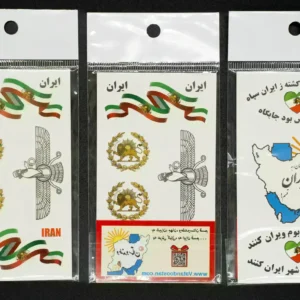 Tattoo, Iran 2